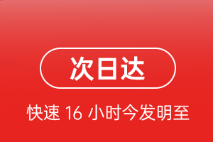 丹东浪头机场空运航空货运 航空货运