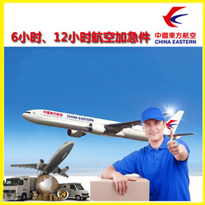 丹东浪头机场空运公司谈空运的四大作用是什么